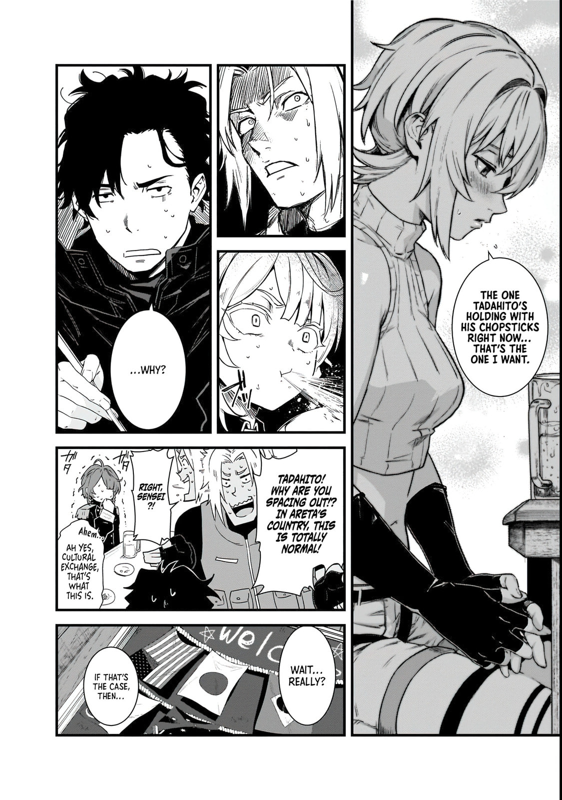 An Ordinary Guy’s Crazy Modern Dungeon Survival! – Chapter 1 page 43