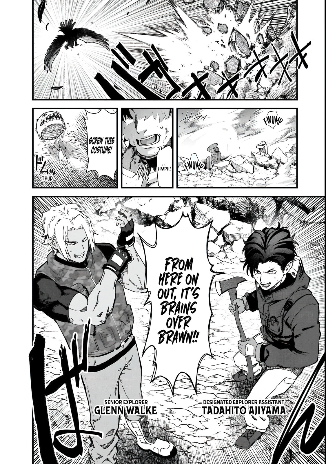 An Ordinary Guy’s Crazy Modern Dungeon Survival! – Chapter 1 page 15